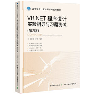 VB.NETO(sh)Ӌָc}yԇ2棩