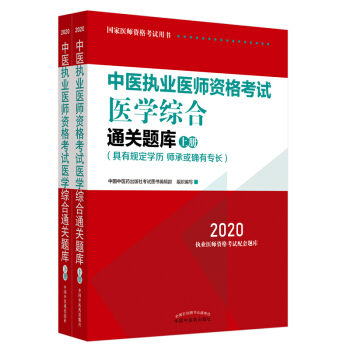 2020t(y)(zh)I(y)t(y)Yԇt(y)WCͨP}죨(zh)I(y)t(y)ԇָȫ(zh)t(y)y(tng)ڙ࣬ȫ2ԣ