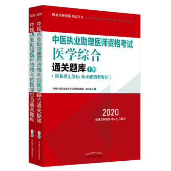 2020t(y)(zh)I(y)t(y)Yԇt(y)WCͨP}죨(zh)I(y)t(y)ԇָȫ(zh)t(y)y(tng)ڙȫ2ԣ