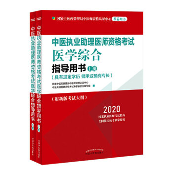 2020t(y)(zh)I(y)t(y)Yԇt(y)W(xu)Cָ(do)Õ(sh)(zh)I(y)t(y)ԇָȫ(gu)(zh)t(y)y(tng)(d)ڙ(qun)ȫ2(c)