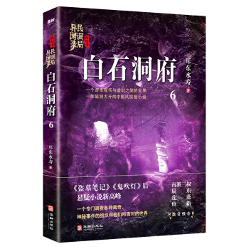 ʯ{(dio)֮䛽KY(ji)6һ(g)߬F(xin)(sh)c֮̓gһX_(ki)Ї(gu)L(fng)̽U(xin)Сf(shu)