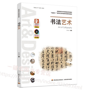 ˇg(sh)(ߵԺУˇg(sh)I(y)Ʒϵн̲(lin)W(wng)+ΑB(ti)w̌W(xu)YԴɫ̲)