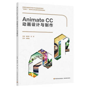 Animate CC(dng)O(sh)Ӌ(j)cߵI(y)ˇg(sh)O(sh)Ӌ(j)I(y)Ʒϵн̲(lin)W(wng)+ΑB(ti)w̌W(xu)YԴɫ