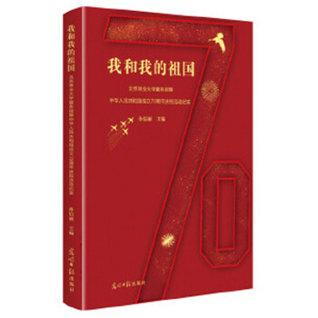 Һҵ(gu)֘I(y)W(xu)(w)A񹲺͇(gu)70c(dng)o(j)(sh)