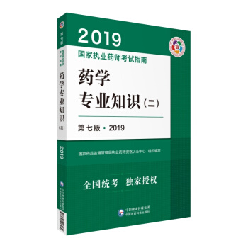俼2020(gu)҈(zh)I(y)ˎԇÕ(sh)2019ˎ̲ (zh)I(y)ˎԇָ ˎW(xu)I(y)֪R(sh)߰棩
