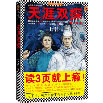 p̽Iƽ300ҰʷϏδ_g永23ηD(zhun)64Ұ78NԎӋx֪RСf