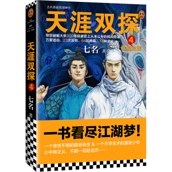 p̽4pѪһY(ji)ƽ300ҰʷϏδ_g永64Ұ78N