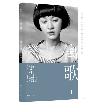 xI2019ȫӆ⺭Εģ٬F(xin)fǧxصഺӛ