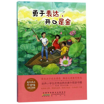 ڱ_(d)_(ki)ǽȫע棩/ҵĳL(zhng)