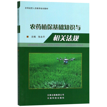 r(nng)ˎֲA(ch)֪R(sh)cP(gun)Ҏ(gu)/r(nng)ˎ(jng)IˆTӖ(xn)̲