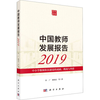 Ї̎l(f)չ2019СW̎齨Oĳɾ(zhn)ce