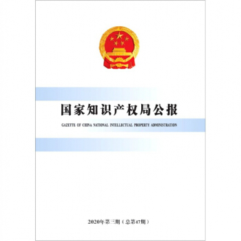 (gu)֪R(sh)a(chn)(qun)ֹ(bo)2020347ڣ