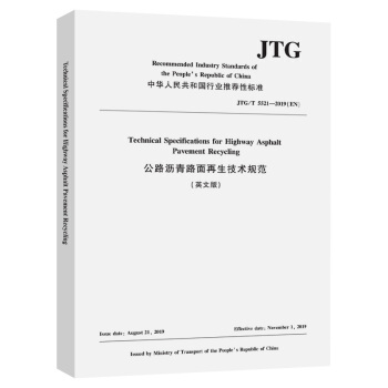·r·gҎ(gu)Ӣİ棩 JTG/T 55212019(EN)