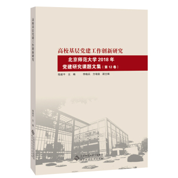 h(chung)оW(xu)2018hоn}ļ12