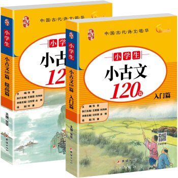 СW(xu)С120ƪb2(c)1-6꼉(j)m x ߴa (tng)