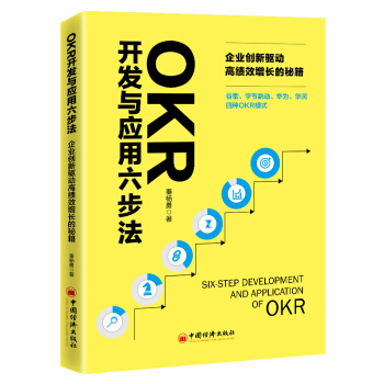 OKR_l(f)cI(y)(chung)Ӹ߿ЧLؼ ȸֹ(ji)AAķNOKRģʽ 