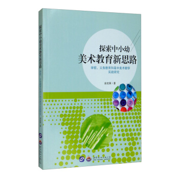 ̽Сg(sh)˼·W(xu)ǰx(w)͸g(sh)̌W(xu)`о