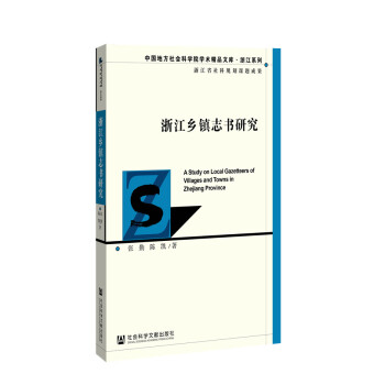 㽭l(xing)(zhn)־(sh)о