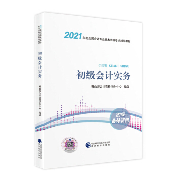 2021 ӋQ2021̲ Ӌ Ӌɴ|Wؔ(jng)ƌW