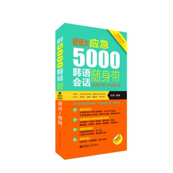 (qing).(yng)5000nZ(y)(hu)Ԓ(hu)S펧:(chng)(li)+鼴ãٛ(zng)MP3l