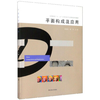 ƽ昋(gu)ɼ(yng)/ߵԺʮ塱ˇg(sh)O(sh)Ӌ(j)I(y)Ҏ(gu)ϵн̲