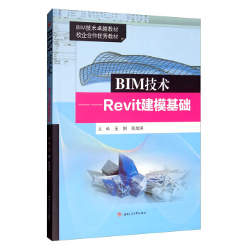 BIMg(sh)RevitA(ch)