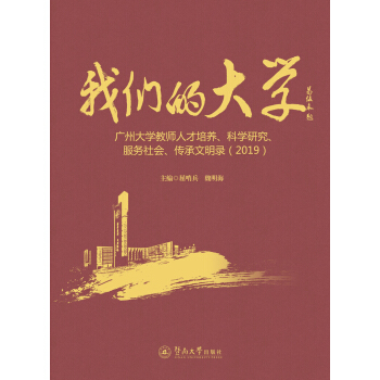 ҂ĴW(xu)VݴW(xu)̎˲B(yng)ƌW(xu)о(w)䛣2019