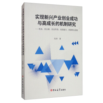(sh)F(xin)da(chn)I(y)(chung)I(y)ɹc߳LęC(j)оC(j)(chung)I(y)ߡ(chung)I(y)A(dng)B(ti)YԴD(zhun)ҕ