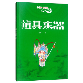 W(xu)ߘx2019꡶ȫСW(xu)D^ң]Ŀ