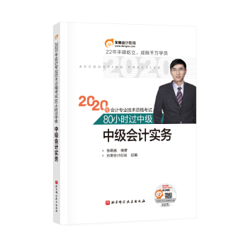 |W(hu)Ӌ(j)ھ м(j)(hu)Ӌ(j)Q2020̲ м(j)(hu)Ӌ(j)(sh)(w) |W80Сr(sh)^м(j) 2020(hu)Ӌ(j)I(y)g(sh)Yԇ