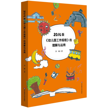 2016桶׃@Ҏ(gu)̡c\ã׃@@L̎Ӗ؂䣩