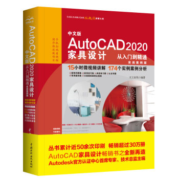 İAutoCAD 2020ҾO(sh)Ӌ(j)T(mn)ͨ(sh)(zhn)棩