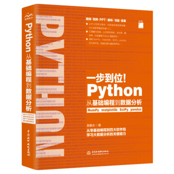PythonĻA(ch)̵(sh)(j)һλ