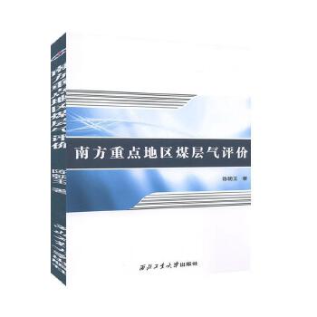 �Ϸ����c(di��n)�؅^(q��)ú�Ӛ��u(p��ng)�r(ji��)