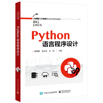 PythonZԳO(sh)Ӌ(j)