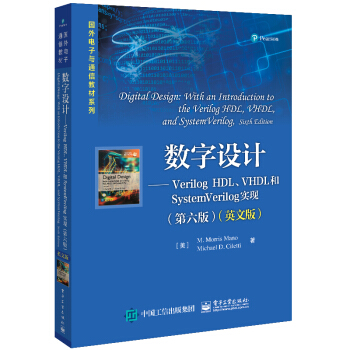 (sh)O(sh)Ӌ(j)Verilog HDLVHDLSystemVerilog(sh)F(xin)棩Ӣİ棩