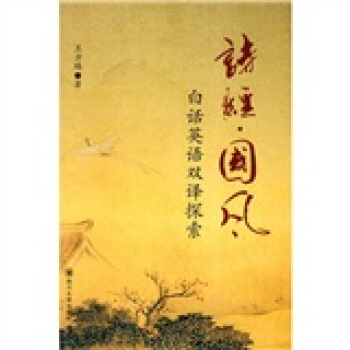 ��Ԋ��(j��ng)�����L����ԒӢ�Z�p�g̽��