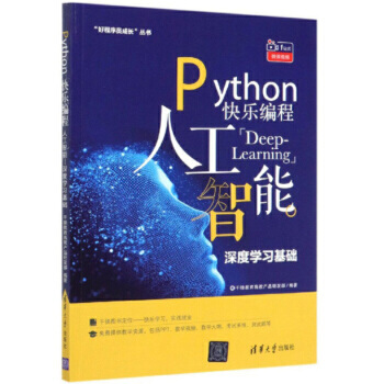 Python 옷  ˹ܡȌWA(ch)óTL