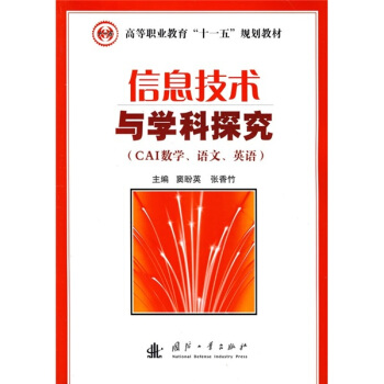 Ϣg(sh)cW(xu)̽CAI(sh)W(xu)Z(y)ġӢZ(y)