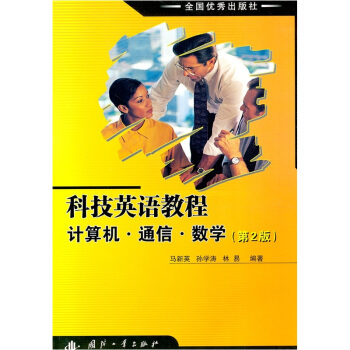 ƼӢZ̳  ӋCͨ(sh)W(xu)2棩