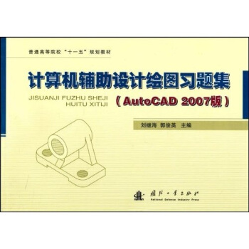 ӋC(j)oO(sh)ӋLD(x)}AutoCAD2007棩