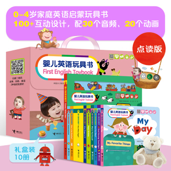 냺ӢZ(y)ߕFirst English Toybook