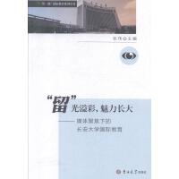 L(zhng)󡪡ýw۽µL(zhng)W(xu)(gu)H