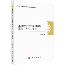 ͯ(sh)W(xu)W(xu)J(rn)֪\ࣺՓc(sh)`