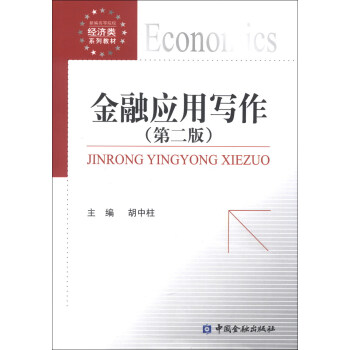 ڑ(yng)Ì2棩/¾ߵԺУ(jng)ϵн̲