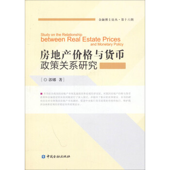 ���ڲ�ʿՓ������ʮ��݋�����خa(ch��n)�r(ji��)���c؛�������P(gu��n)ϵ�о�