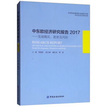 Ж|W(jng)(j)о(bo)2017l(f)չśrԸL(fng)U(xin)