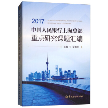 ЇyϺcоn}R2017