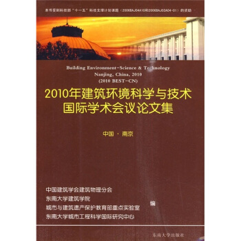 2010꽨h(hun)ƌWcg(sh)HhՓļ