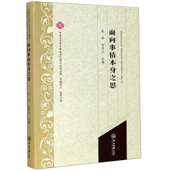 鱾֮˼-ɽW(xu)܌W(xu)ϵ(f)k60cRļ܌W(xu)W(xu)